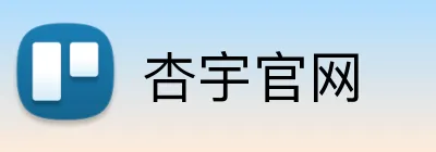 杏宇官网 Logo